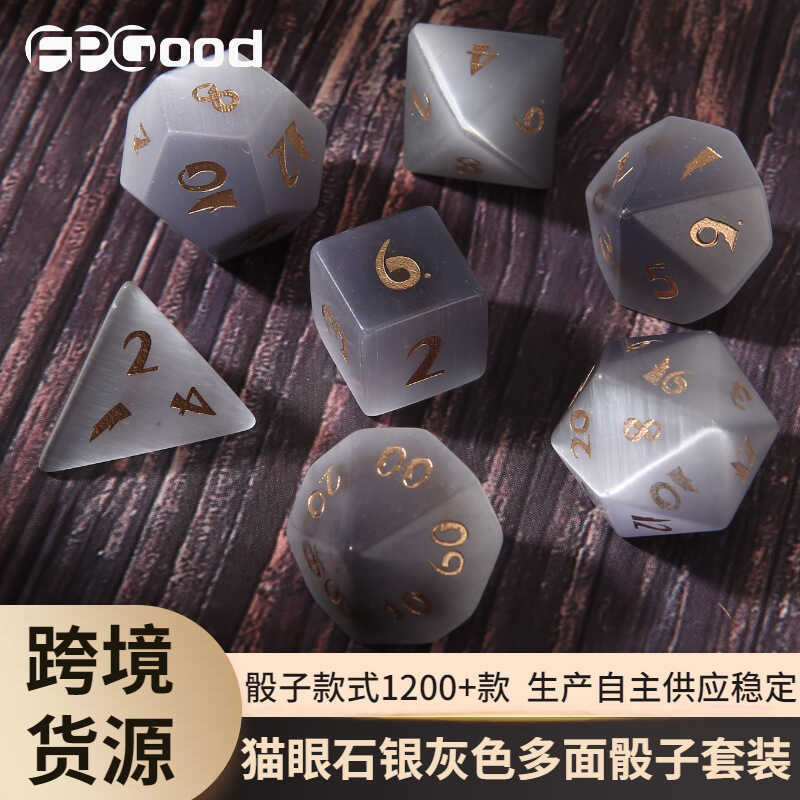 D DND Running Group Dungeons and Dragons Board Game Multi-Sided Z05 Silver Grey Opal Seven Dice Set