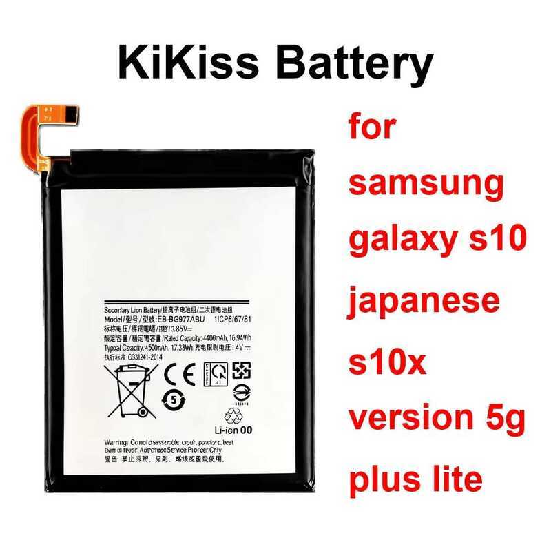 3300-4500Mah For Samsung Galax S10 Japanese S10x Version 5G Plus Lite GB-S10-555962-010H EB-BA907ABY