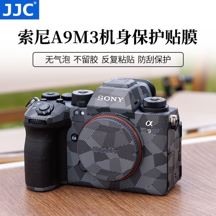 ฟิล์มติดกล้อง Sony A9III A9M3 a9Mark III สติ๊กเกอร์กล้องหนังอุปกรณ์ป้องกัน