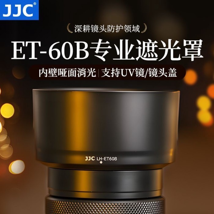 Canon RF-S 55-210mm F5-7.1 IS STM เลนส์ฮูด R5C R6II R8 อุปกรณ์เสริม