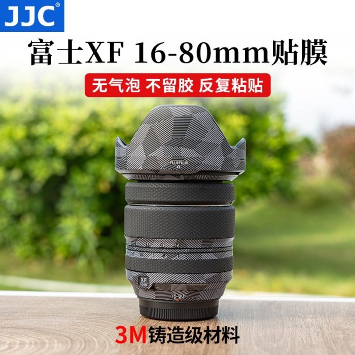 Fujifilm XF16-80mm เลนส์ฟิล์ม XF 16-80 f/4 R OIS WR ป้องกันสติกเกอร์อุปกรณ์เสริม
