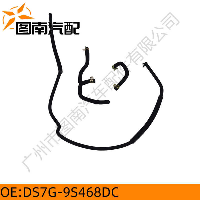 DS7G-9S468DC เหมาะสําหรับ Ford Focus/Mondeo/Winghu 1.5 ท่อไอเสียปั๊มท่อ 3 ชิ้น