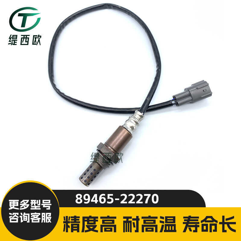 เหมาะสําหรับ Toyota MARK2-04 JZX110 #Rear เซนเซอร์ออกซิเจน 89465-22270