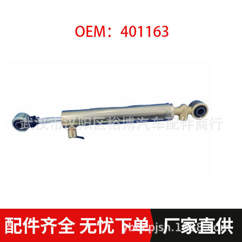 401163เหมาะสําหรับ Citroen SAXO Peugeot 106 กระบอกบูสเตอร์พวงมาลัย Lmax427 Lmin329.5