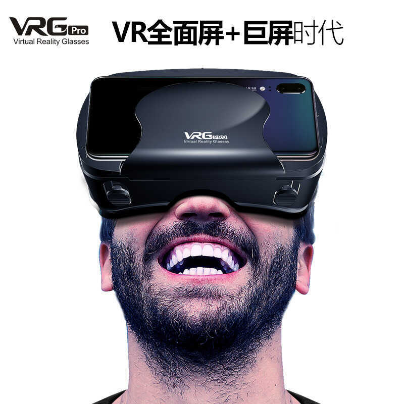 VR vrbox3d แว่นตาเหมือนจริงเสมือนจริง แว่นตาวิเศษเสมือน ของขวัญแว่นตา vr