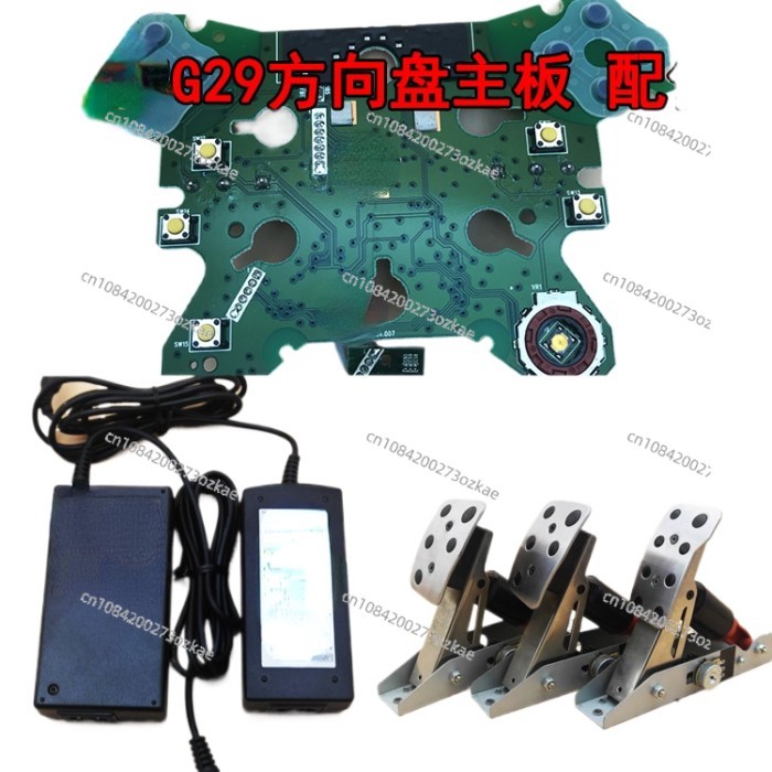 G29 Steering Wheel Main Board Key Accessories G27G920 Power Pedal Main Board Motor Gear Pedal