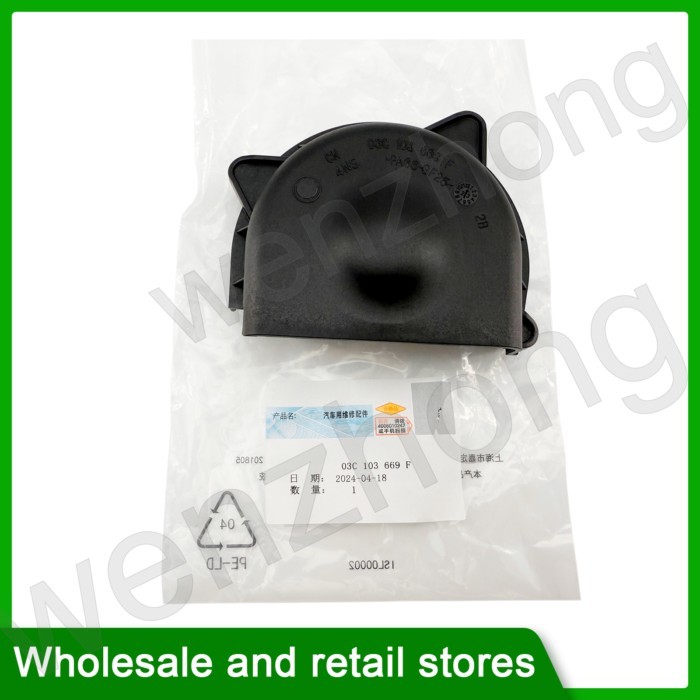 03C103669F 1.4T Car Oil Pump Chain Wheel Cover for  Golf 6 EOS 03C 115 225B 03C 103 669 F 03C115225