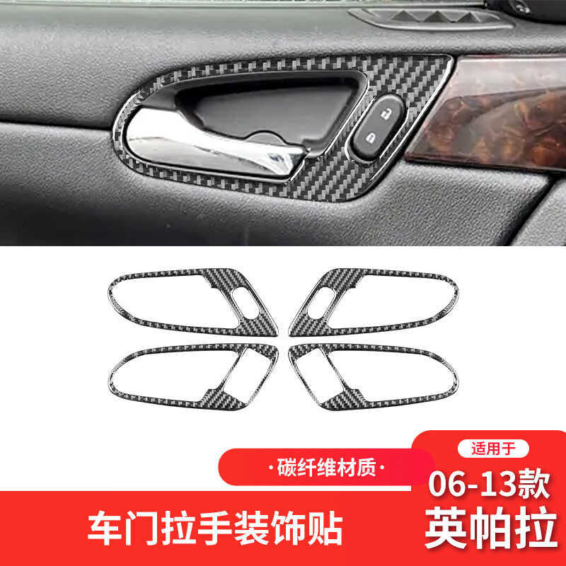 เหมาะสําหรับเชฟโรเลต 06-13 Impala Impala คาร์บอนไฟเบอร์การปรับเปลี่ยนภายในมือจับประตูสติกเกอร์ตกแต่ง
