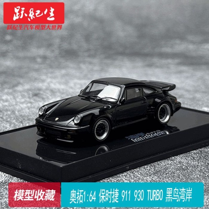 AUTOart AUTOart 1: 64 Porsche 911 930 TURBO Blackbird Wangan โมเดลรถเรซิ่น