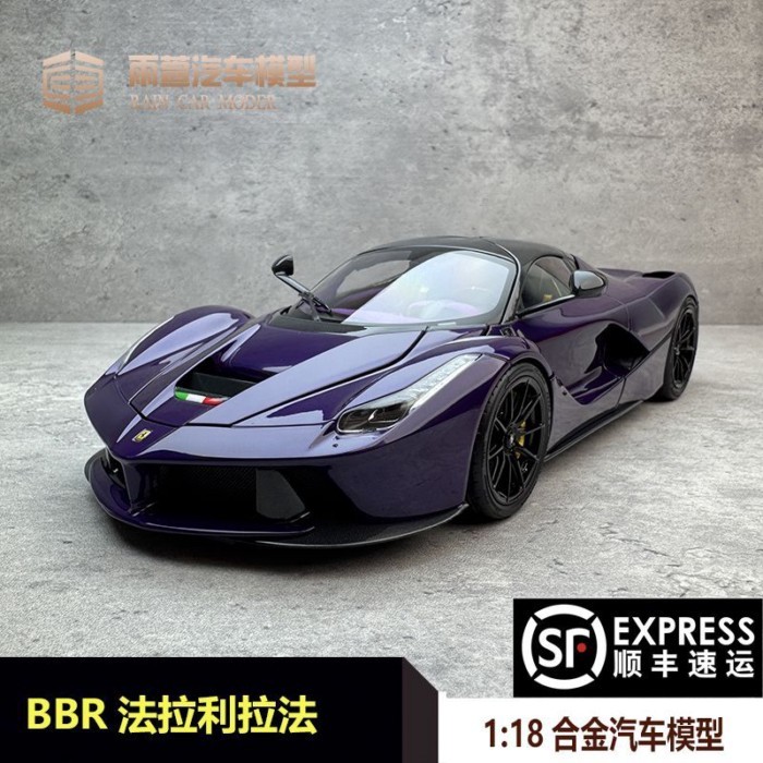 BBR 1: 18 Ferrari LaFerrari LaFerrari Hamilton Version Alloy Full Open Car Model