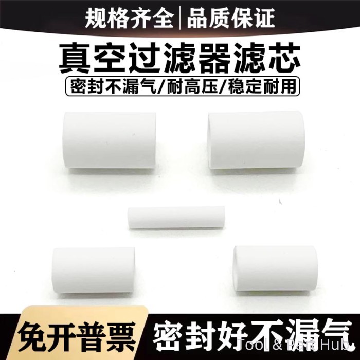 T&P# บวกและลบความดันสูญญากาศกรอง ZFC100/200-06B/08B/ZFC050 53B 76B กรองผ้าฝ้าย