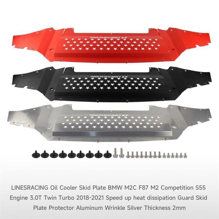 LINESRACING Oil Cooler Skid Plate BMW M2C F87 M2 Competition S55 Engine 3.0T 2018-2021 Aluminum Wri