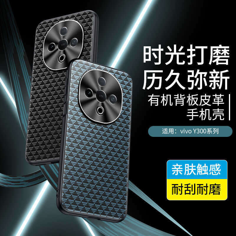 VIVOY3Pro เคสโทรศัพท์ y3 น้ําหนักเบากันกระแทก y3pro + หนังแผ่นด้านหลังกรอบโลหะฝาครอบ