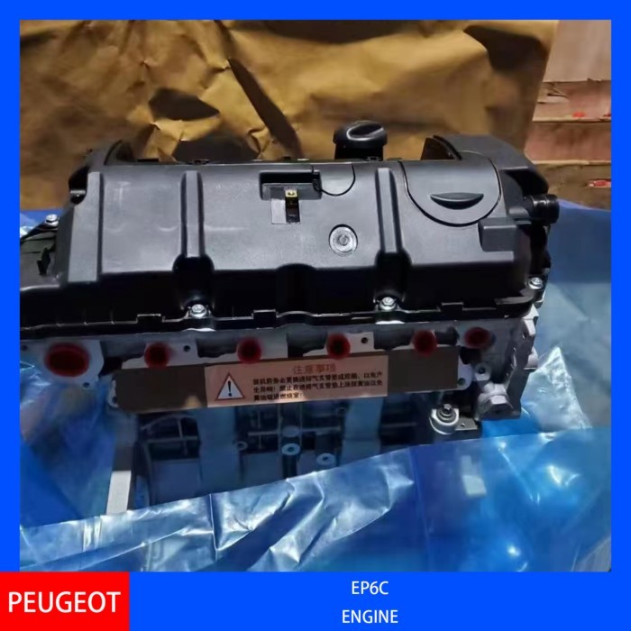 EP6C Auto Engine System