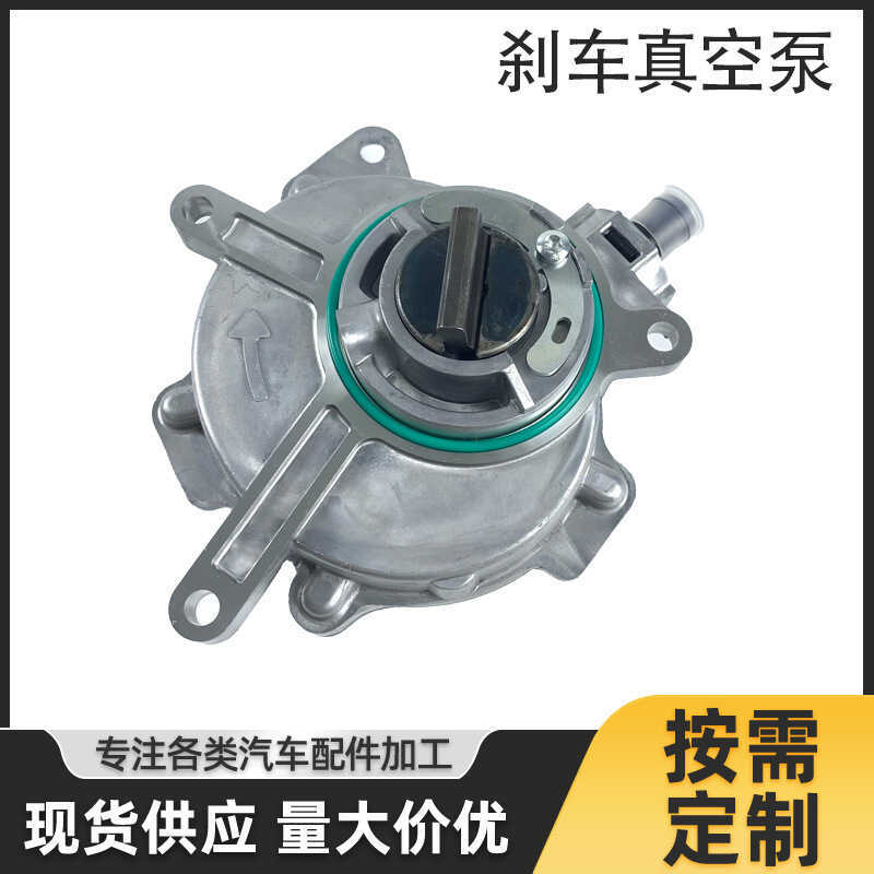 พร้อมสต็อกปั๊มสูญญากาศเบรคเหมาะสําหรับ 06D 145 100D/E/F/H/GC6A4B71.82.0T