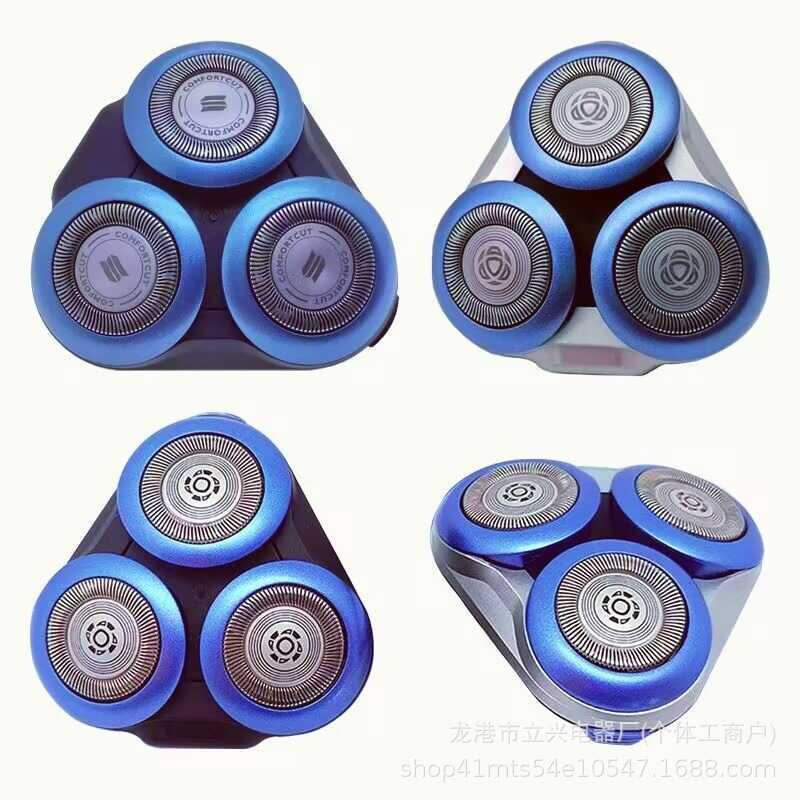 เหมาะสําหรับใบมีด Philips Razor S60 SH50S6011S6580S68406540SH6670SH50