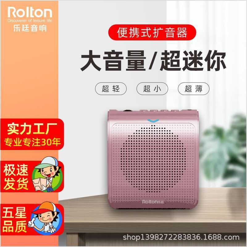 Rolton/Rolton K1 Mini Little Bee Amplifier ครูเฉพาะเอวติดตั้งการสอนการบรรยายท่องเที่ยวลําโพงทัวร์