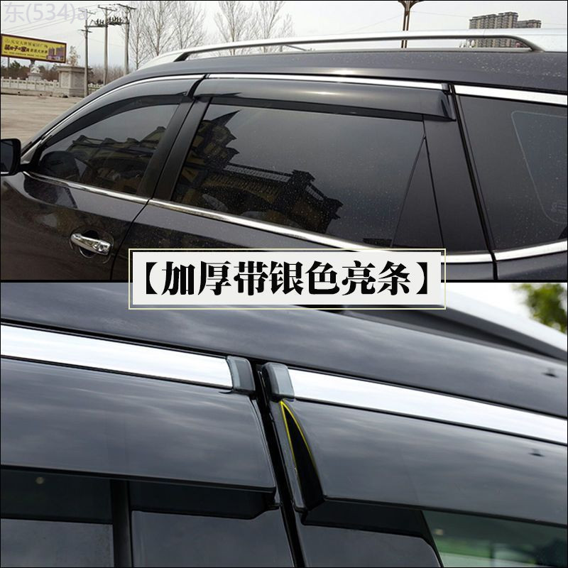 【NEW MG S5 EV-2025】 2025 MG ES5 Sunny และ Rain-proof รถหน้าต่าง Rain Rain-proof แถบหน้าต่างรถหน้าต่