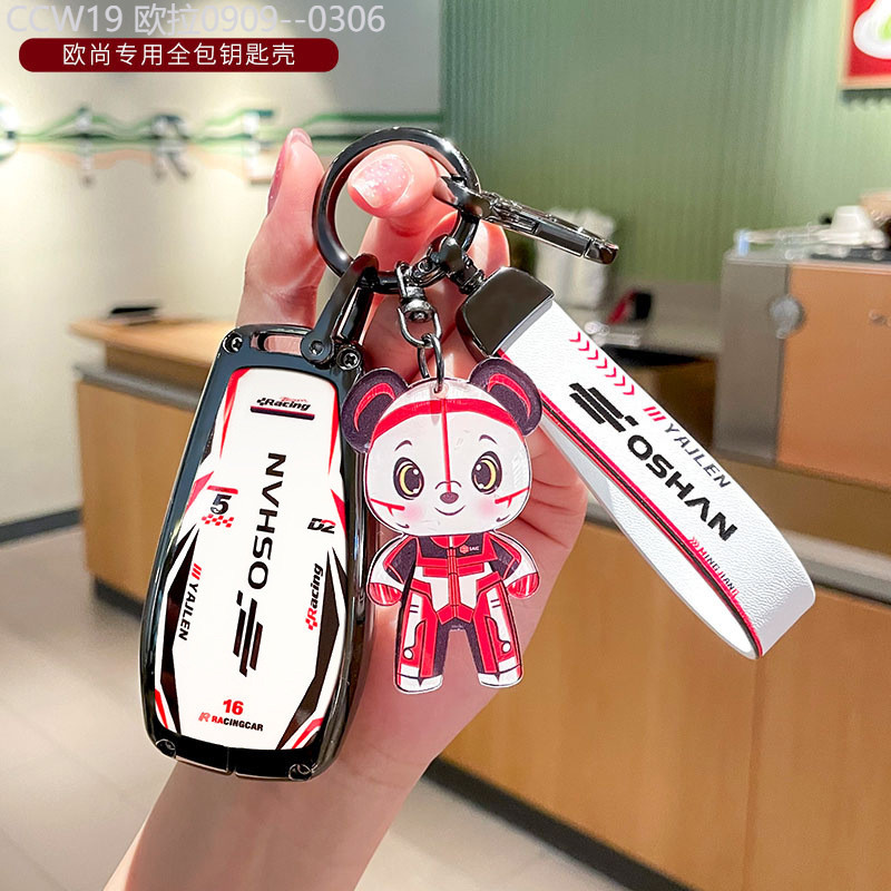 【2015 -2025】 เหมาะสำหรับ Changan Auchan Z6 ฝาครอบกุญแจ Auchan Z6 สมาร์ทไฟฟ้า IDD ชาย 2023 รถอุปกรณ์