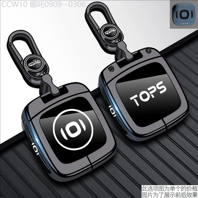 【2015 -2025】 Changan Qiyuan Q07 ฝาครอบกุญแจ 25 รุ่น E07 ใหม่ A07 ปลาวาฬสีน้ำเงิน NEVO ใหม่ Q05 รถยน