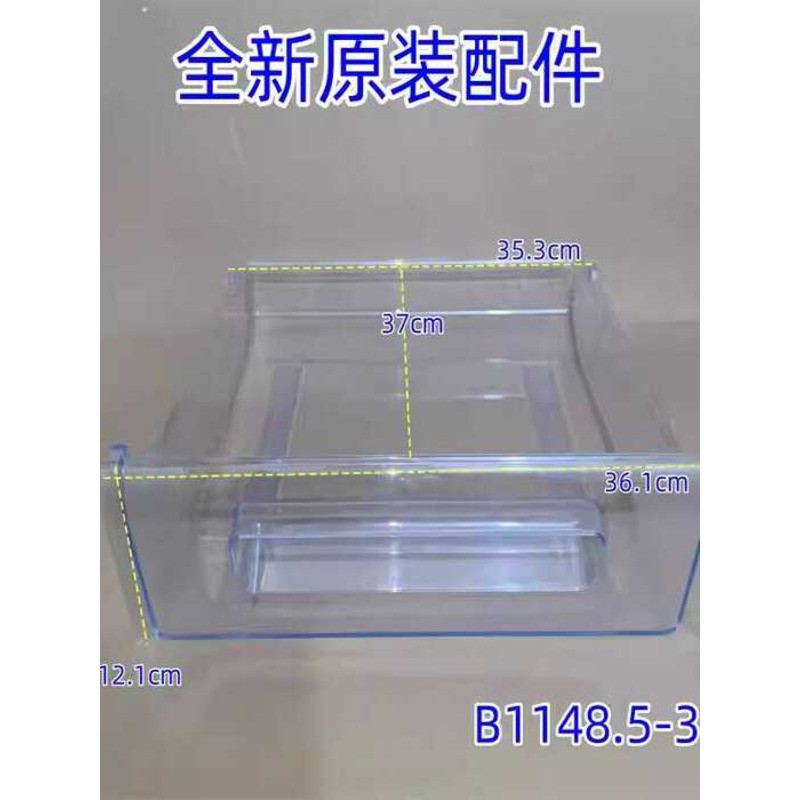 Meiling ตู้เย็นกล่องเก็บลิ้นชักอุณหภูมิตัวแปรตู้ลิ้นชักตู้ BCD-206L3C/203M3CX/210L3C/K3C