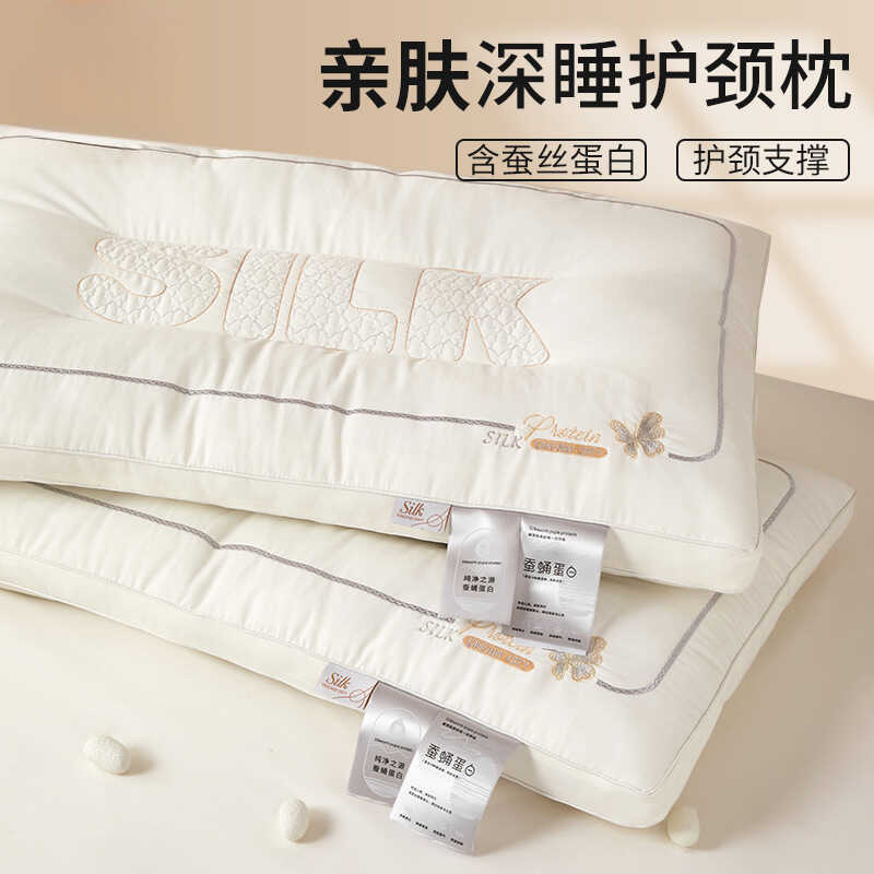 Silkworm Chrysalis หมอนโปรตีนปกป้องกระดูกสันหลังส่วนคอ Sleep Aid หมอน Core ในครัวเรือนเด็กผู้ใหญ่ด้า