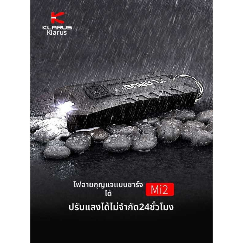 ❤ KLARUS | ไฟ LED แบบพกพาหลายฟังก์ชัน ชาร์จได้