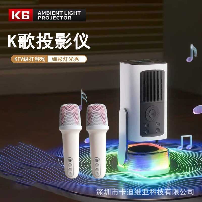 K K6 4K Autofocus Dual Microphone KTV Version HD Android Smart Head Projector