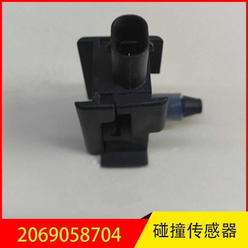 2069058704 เหมาะสําหรับ Benz C-Class Benz EQS AMG Benz EQS เซ็นเซอร์แรงดัน