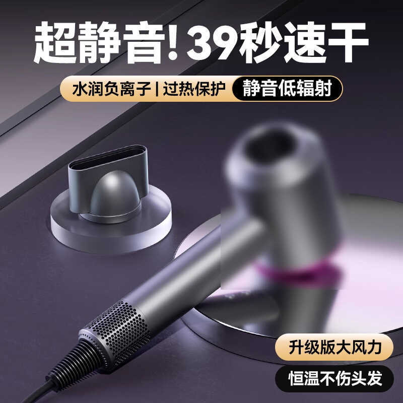 Kuaishou เครื่องเป่าผมไร้ใบความเร็วสูงในครัวเรือน American Standard Huaqiang Beitou Mori ไอออนลบร้าน