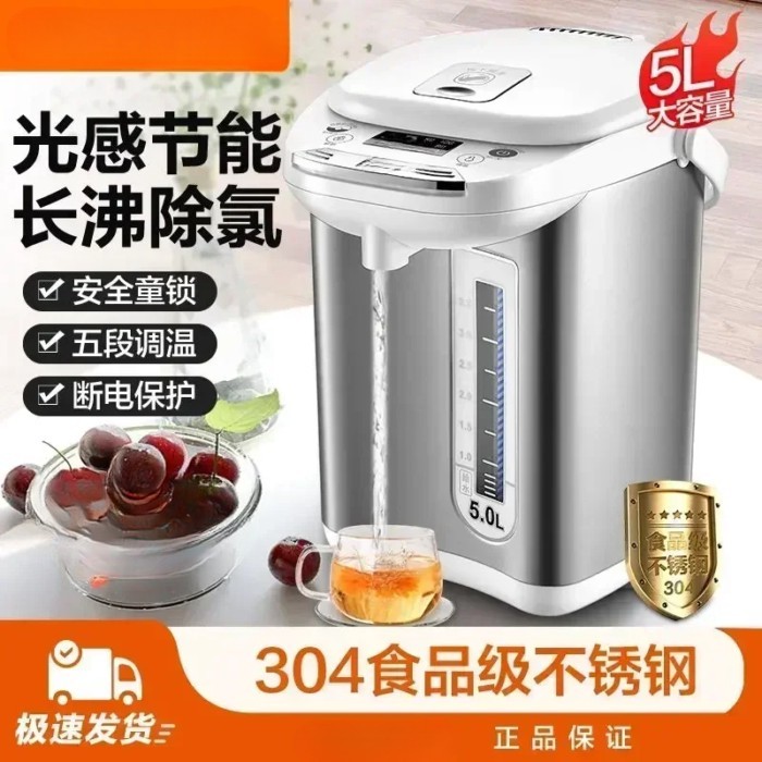 Thermostatic Electric Kettle Household Electric Water Bottle Intelligent Kettle Boiling Kettle Ther