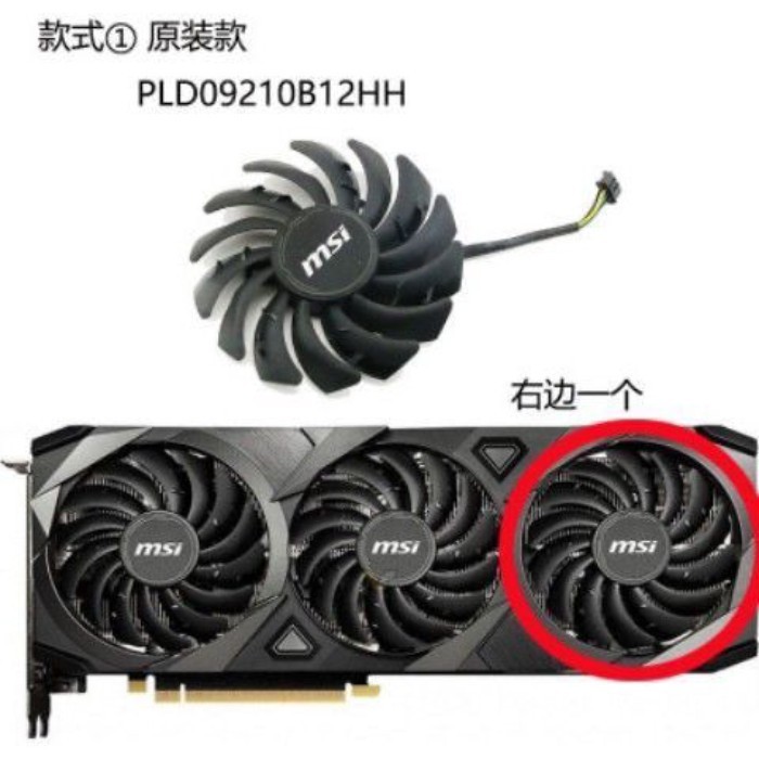 · STOCK] MSI MSI RTX 3060 3060ti 3070 3080 3090 VENTUS Mega Pictor พัดลมการ์ดกราฟิก