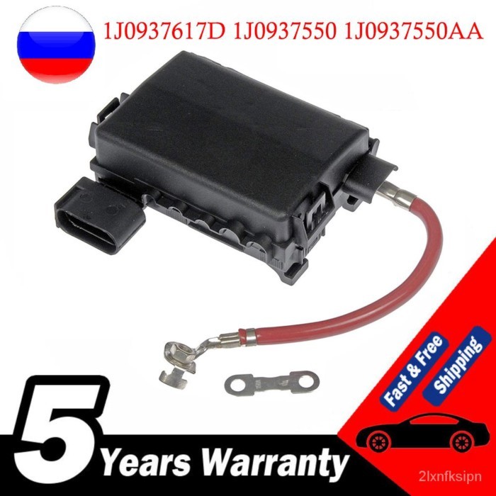 WM6F New Fuse Box For VW Beetle /Golf /Jetta 1J0937617D 1J0937550 1J0937550AA 1J0937550AB AC AD