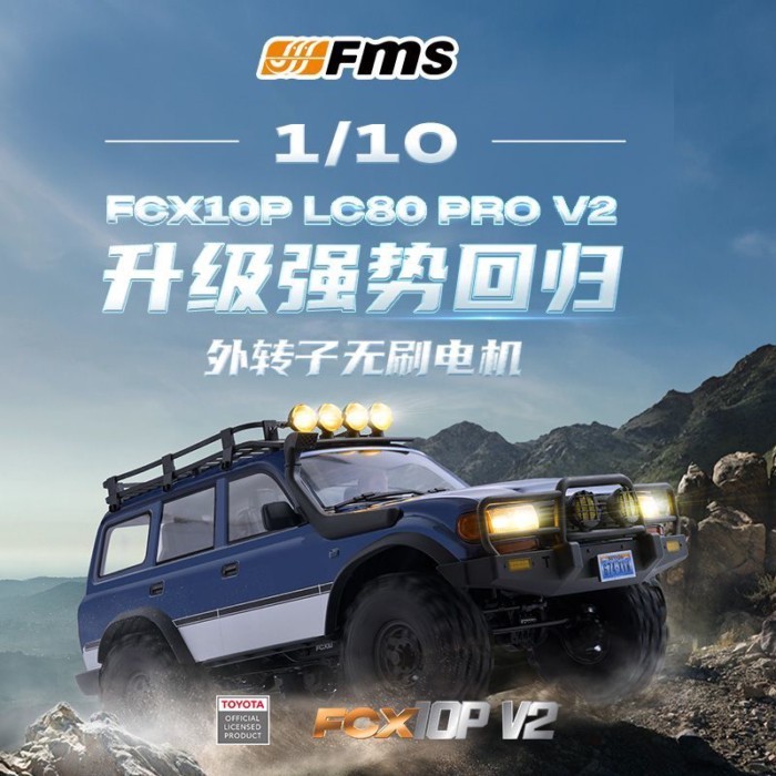 FMS FCX10P จําลอง Toyota Land Patrol LC80 PRO V2 รถปีนเขา 1/10 รีโมทคอนโทรลไฟฟ้า Off-Road รถ