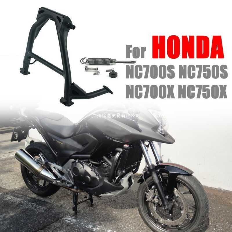 เหมาะสําหรับ Honda NC700S NC750S NC700X NC750X NC700 750X MT DCT 12-2