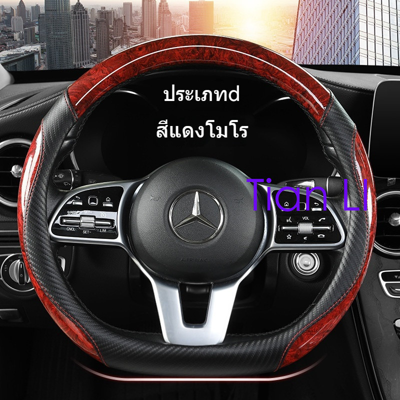 หรูหรา PU ล้างทําความสะอาดได้ฉีกขาดพวงมาลัยรถเฉพาะรุ่นรถใช้ได้กับ W211 Triton Nissan Crown Altis Chr