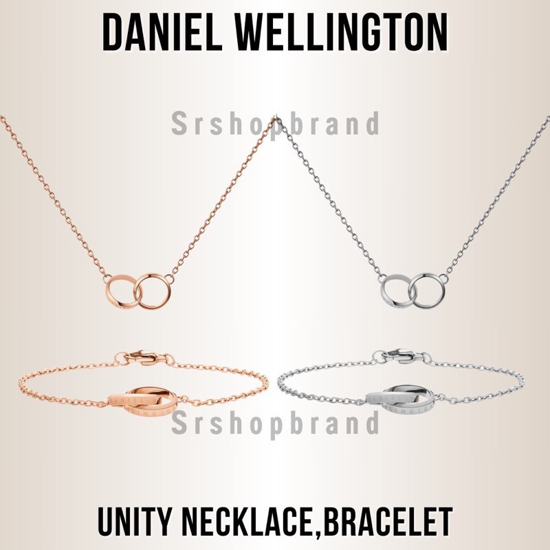♞,♘Daniel Wellington สร้อยคอ & กำไล Unity