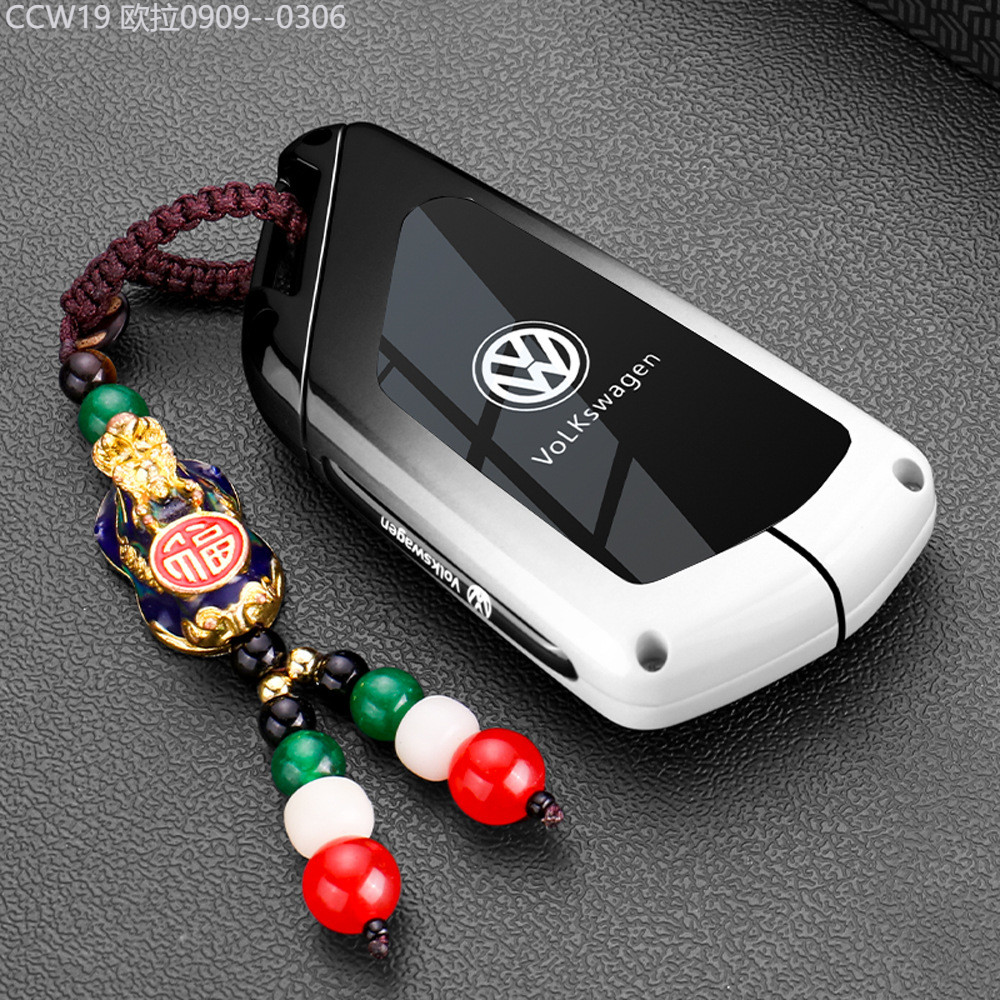 【2015 -2025】 เหมาะสำหรับ 2025 Volkswagen Lingdu L ฝาครอบกุญแจ 22-24 รถยนต์ Lingdu รวมทุกอย่างหัวเข็