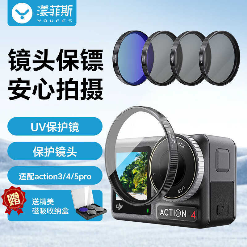 Yangfeis DJI action3 4 5pro Filter CPL ND ND Filter เลนส์ป้องกัน DJI Polarizing Filter