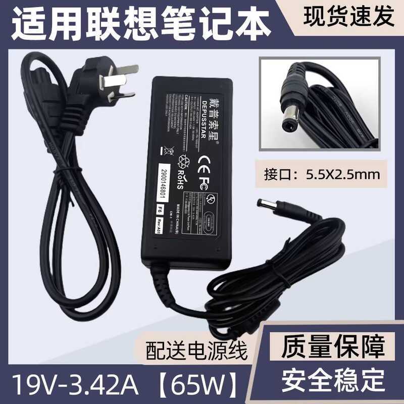 เหมาะสําหรับ Lenovo 19V 3.42 ADP-65YB B Notebook Power Adapter 0712A1