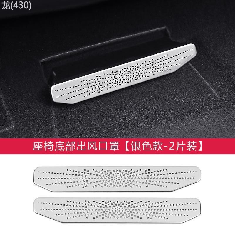 【LeapMotor C10-2025】 Leapmotor C16/C10 Universal Seat Air Outlet สแตนเลสตกแต่ง Leapmotor อุปกรณ์ตกแ