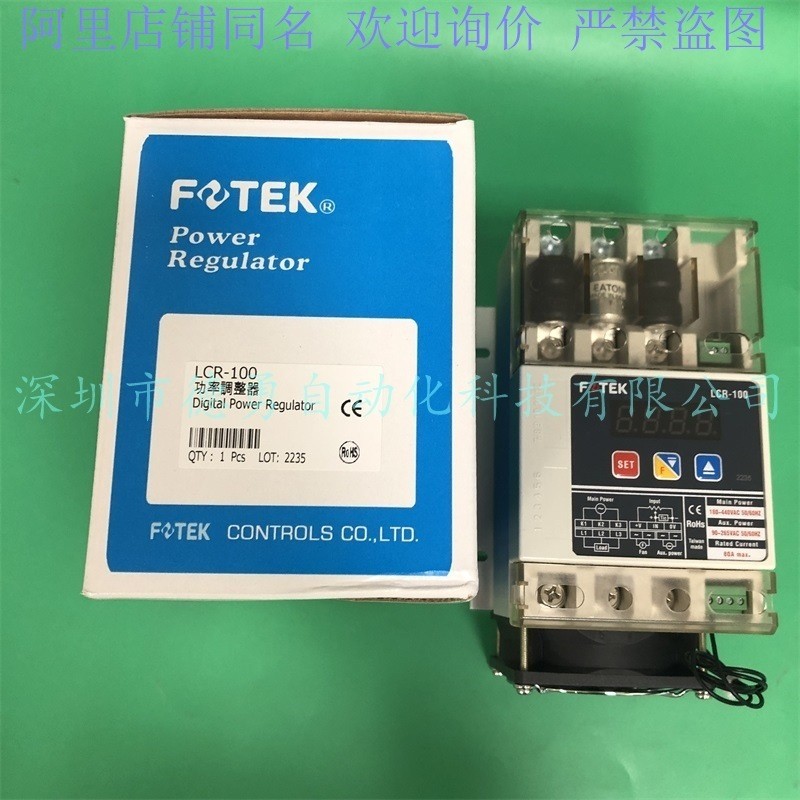 [Shopee Special Selection] Yangming FOTEK Power Regulator LCR-40 LCR-60 LCR-80 LCR-100 Digital Three