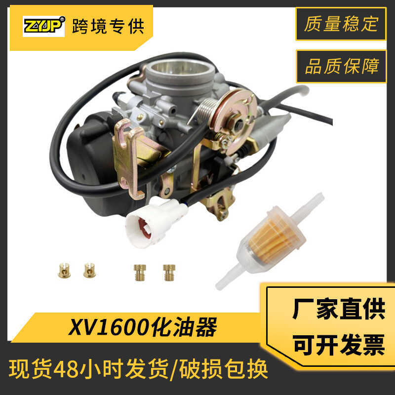 XV1600 คาร์บูเรเตอร์รถจักรยานยนต์เหมาะสําหรับ YAMAHA XV1600 XV1700 4WM-14101-03-00