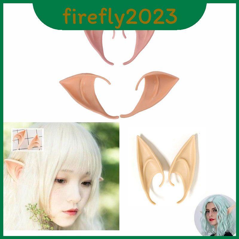 2 คู่ Captivating Elf Ears พร้อมการออกแบบที่ละเอียดสําหรับกิจกรรมคอสเพลย์ Dressup และ