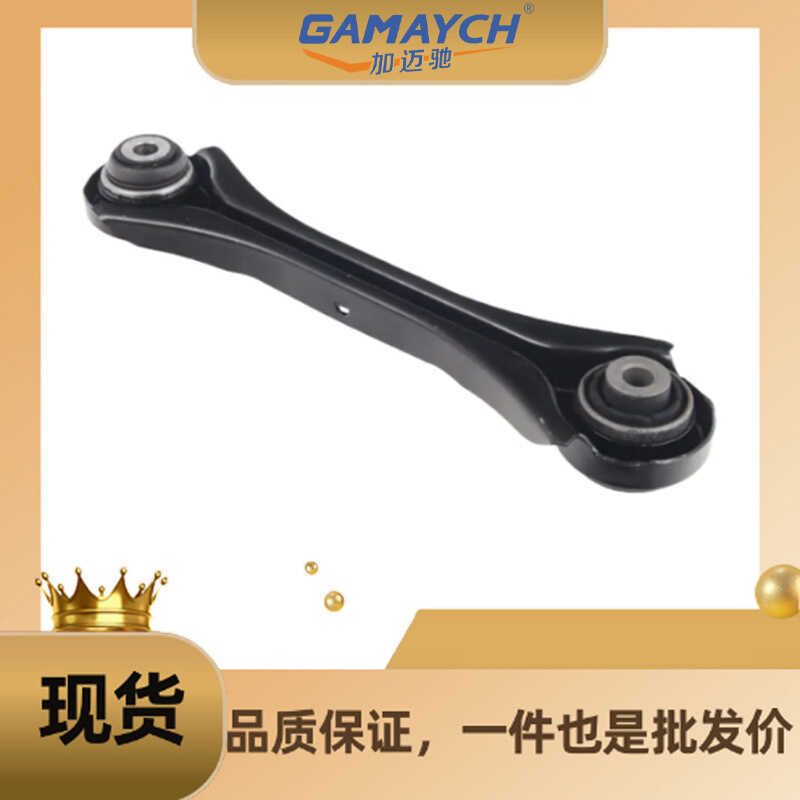 33326777980 สวิงอาร์มหลัง L/R เหมาะสําหรับ BMW E90 320i 325i E90LCI 320i