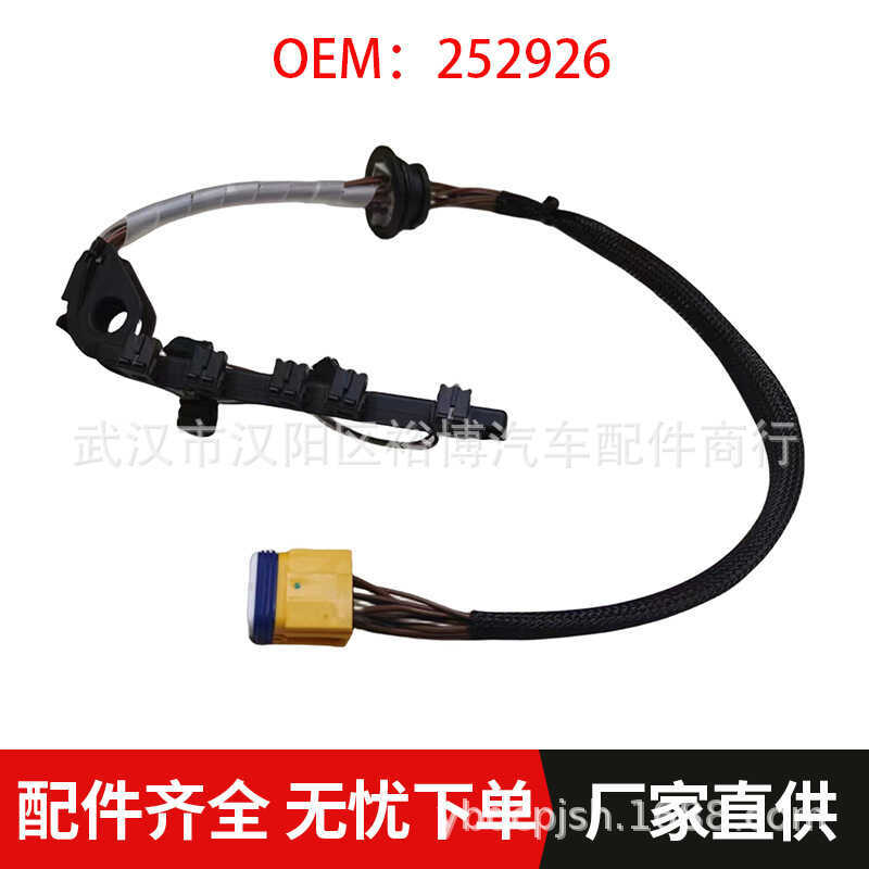 252926อะไหล่รถยนต์ เหมาะสําหรับ Peugeot สําหรับ Citroen AL4 Wave Box Valve Body Harness Advantages