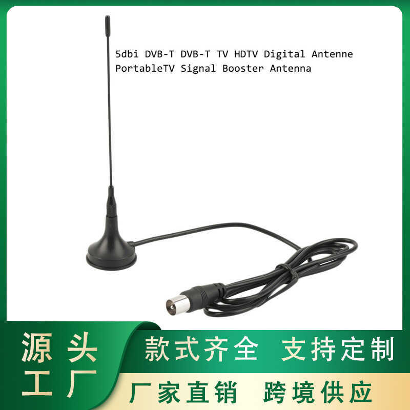 ยุโรป American HDTV Antenna TV Indoor Digital TV 50g