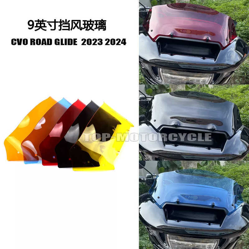 เหมาะสําหรับ TOURING CVO Road Glide FLTRXSE กระจกสีทองแบบกระจก