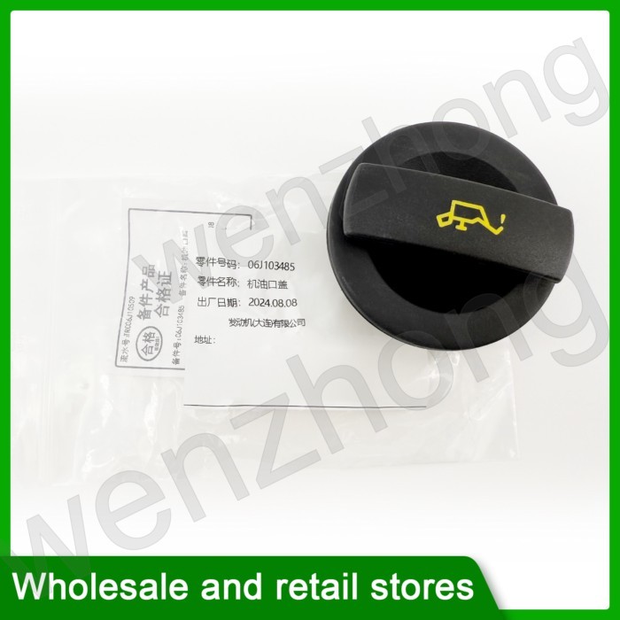 Engine Oil Filler Cover Lid Cap For A4 2.0 3.0 3.2 A4 A6 A7 Q5 For EOS Golf Passat B6 06C103485N 06