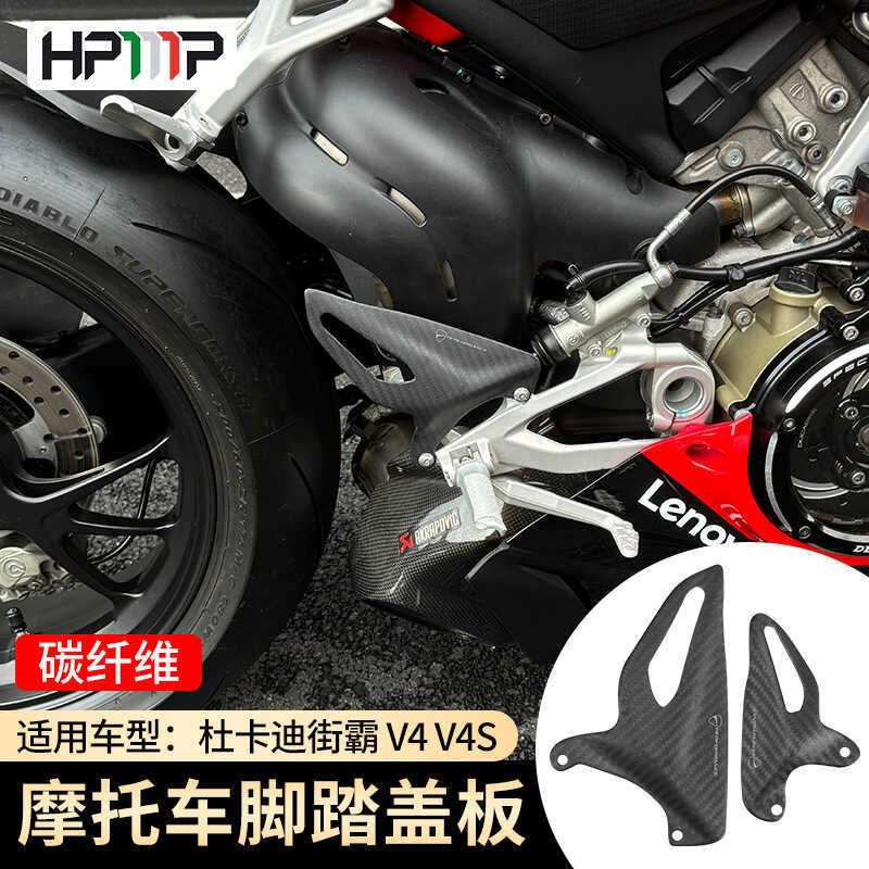 เหมาะสําหรับ DUCATI DUCATI v4 v4s v4r18-21 ดัดแปลงคาร์บอนไฟเบอร์ฝาครอบป้องกัน